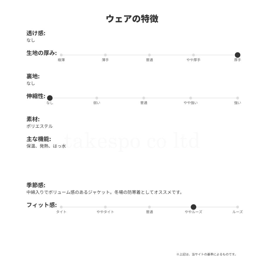 MIZUNO（ミズノ） コート メンズ ブランド テックフィル ブレスサーモ