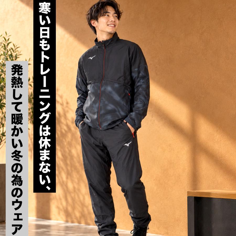 MIZUNO（ミズノ） ブレスサーモ 送料無料 ウインドブレーカー 上下