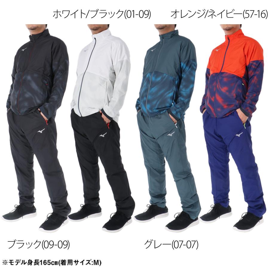 ほぼ未使用 ミズノ ウインドブレーカー 上下 セットアップ Mサイズ MIZUNO（ミズノ） ブレスサーモ 送料無料 ウインドブレーカー 上下