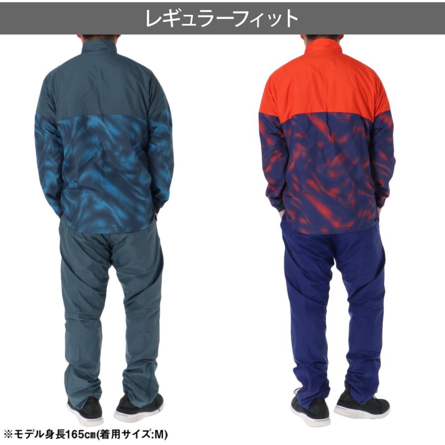 MIZUNO（ミズノ） ブレスサーモ 送料無料 ウインドブレーカー 上下