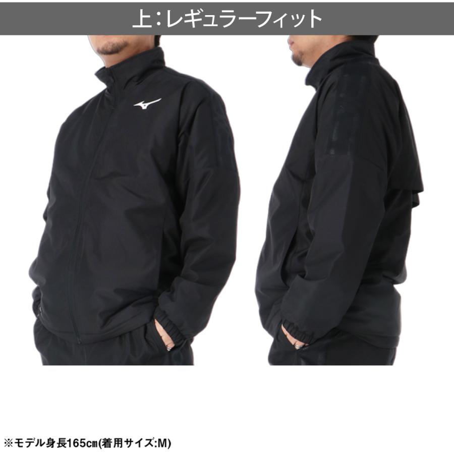 Mizuno MCライン ブレスサーモジャケット XLサイズ 定価12650円 MIZUNO（ミズノ） ブレスサーモ MCライン 送料無料 ウインドジャケット