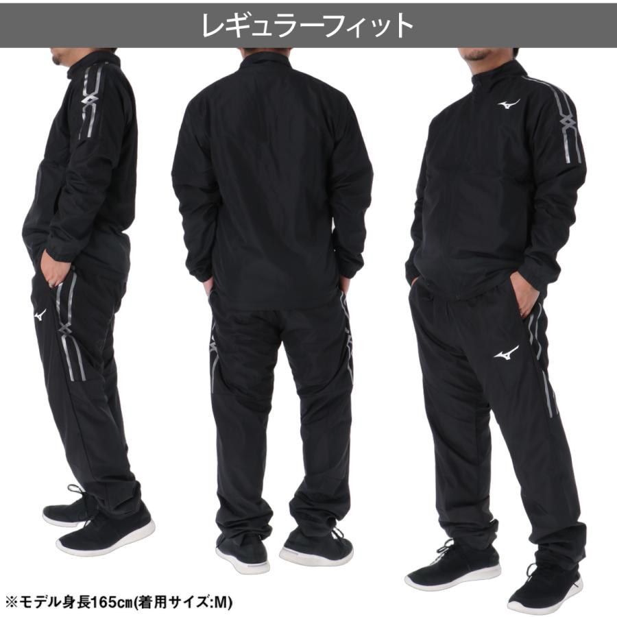 MIZUNO（ミズノ） MCライン ブレスサーモ 送料無料 ウインドブレーカー