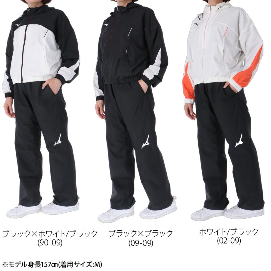 ミズノ ブレスサーモ搭載 中綿ウインドブレーカー 上下 セット ユニセックス L MIZUNO（ミズノ） ブレスサーモ 送料無料 ウインドブレーカー 上下