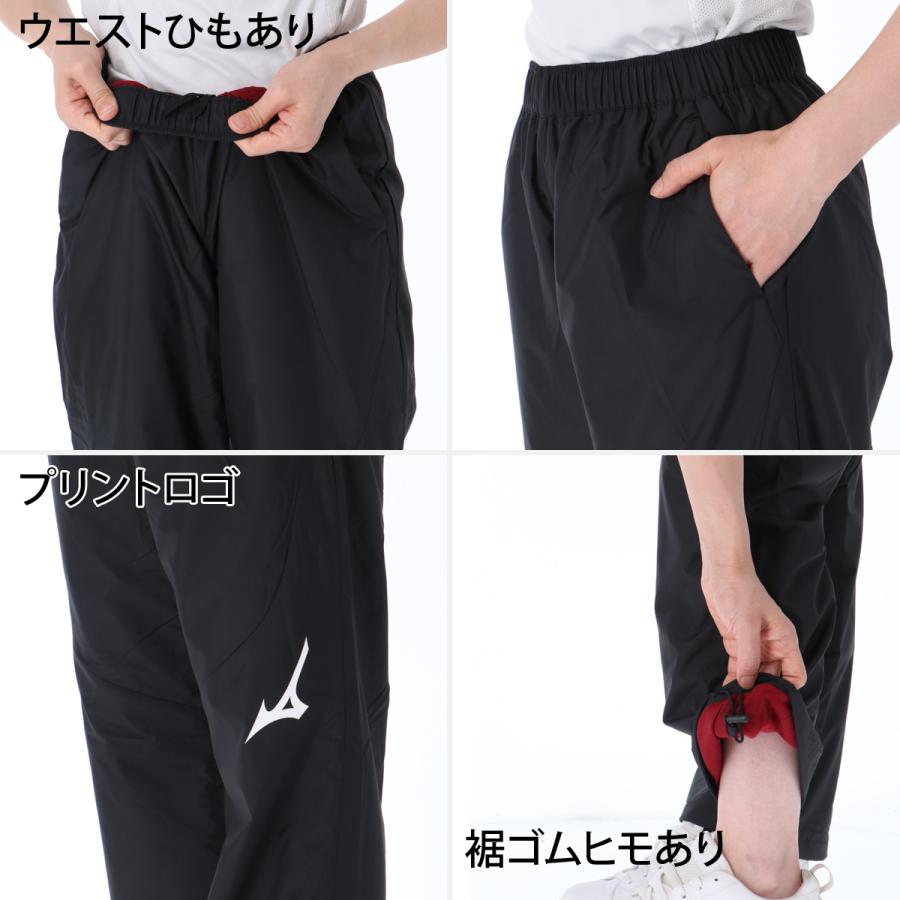 MIZUNO（ミズノ） ブレスサーモ 送料無料 ウインドブレーカー 上下