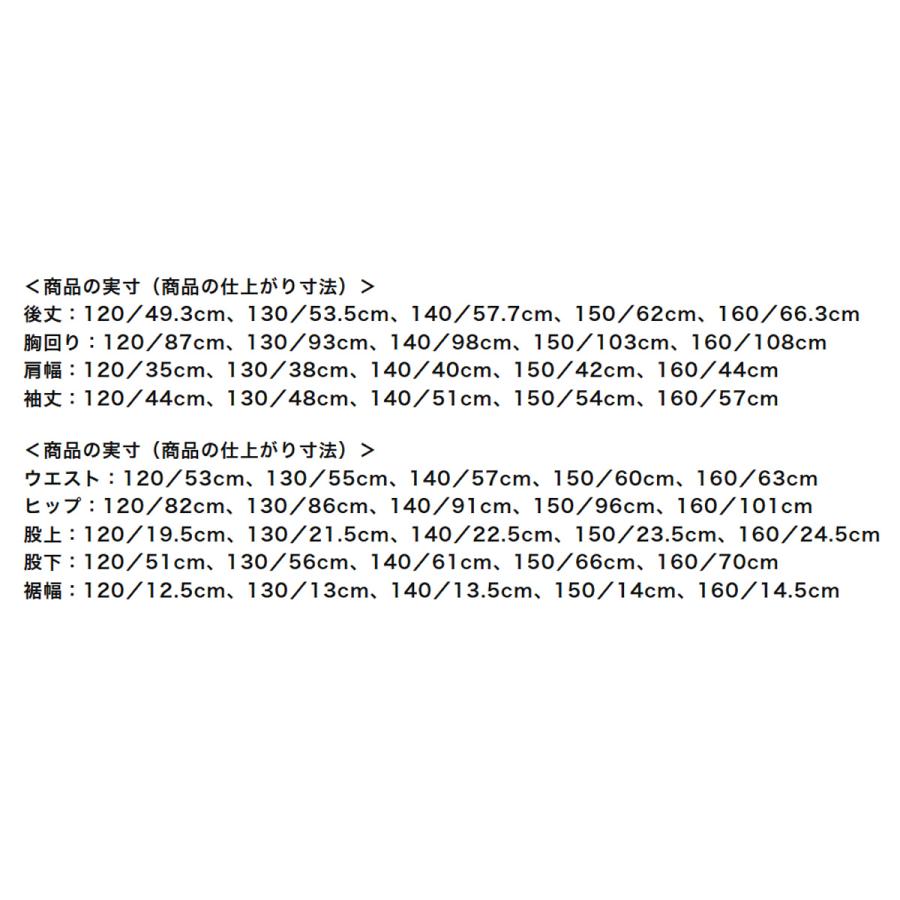 MIZUNO（ミズノ） ブレスサーモ 送料無料 ウインドブレーカー 上下