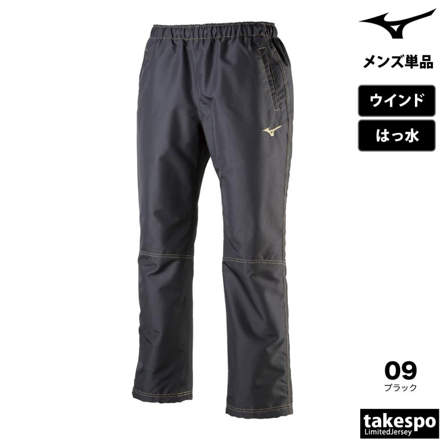MIZUNO（ミズノ） ジャージ 下 メンズ ロングパンツ タフブレーカー