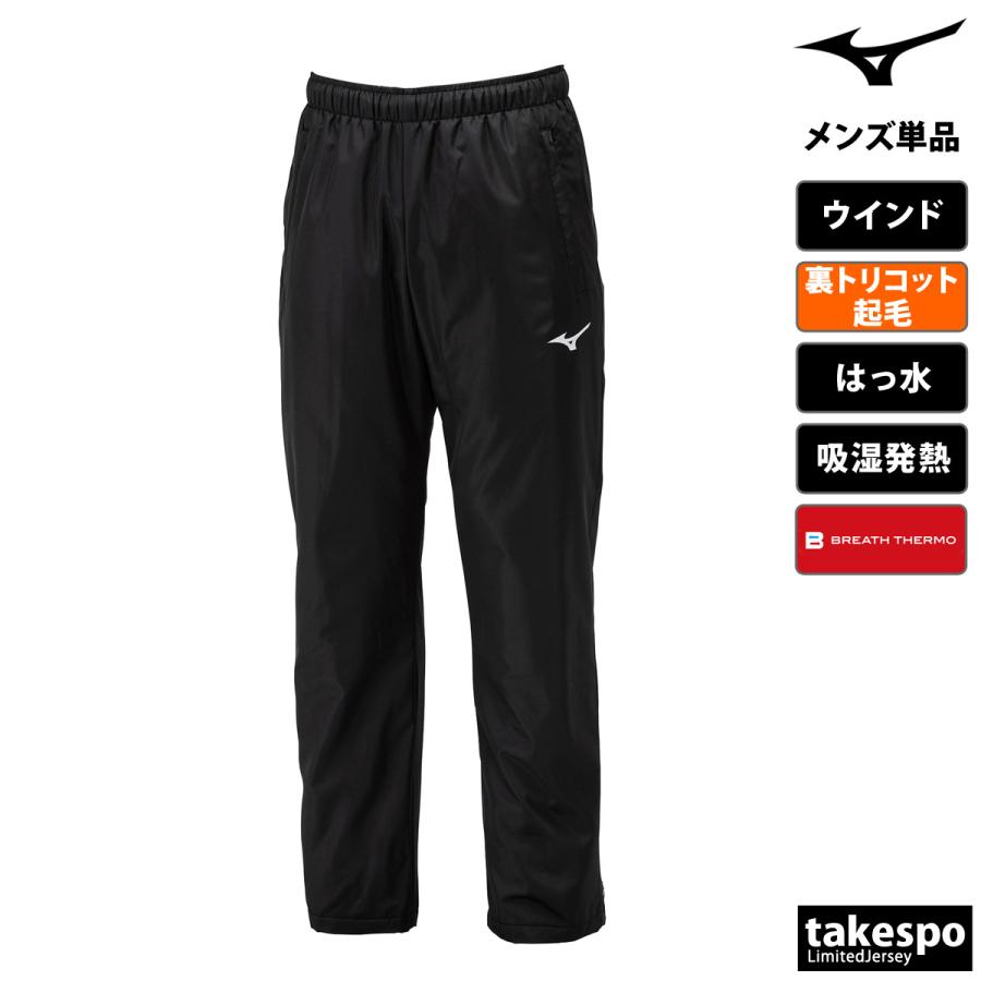 U/2 新品タグ付き MIZUNO PANTS ミズノパンツ PEANUTS】UVカットストレッチパンツ|B2MDBY01|Go to by mizuno