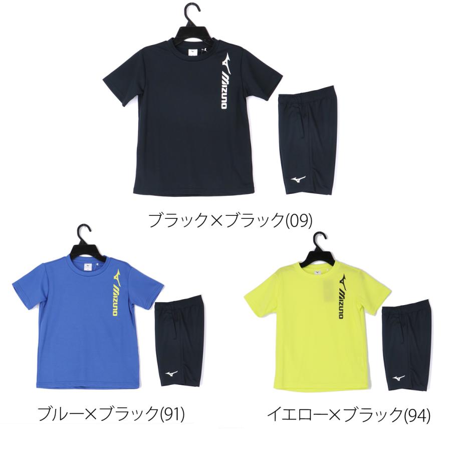 MIZUNO（ミズノ） Tシャツ ハーフパンツ 上下 ジュニア セットアップ