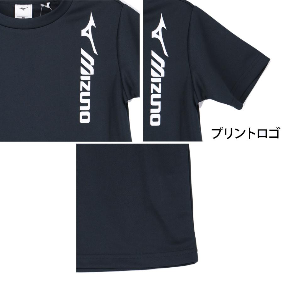 MIZUNO（ミズノ） Tシャツ ハーフパンツ 上下 ジュニア セットアップ