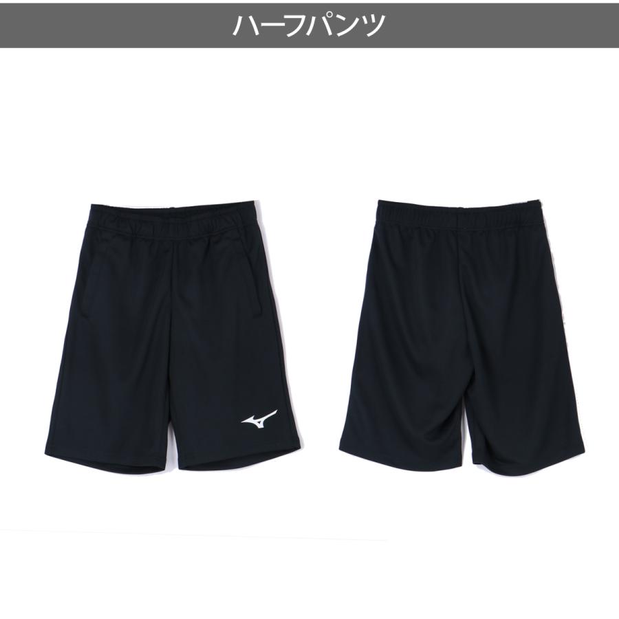 MIZUNO（ミズノ） Tシャツ ハーフパンツ 上下 ジュニア セットアップ