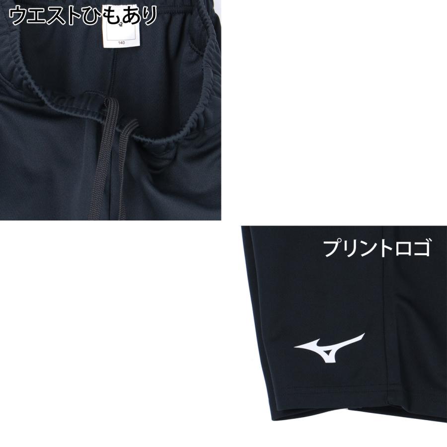MIZUNO（ミズノ） Tシャツ ハーフパンツ 上下 ジュニア セットアップ