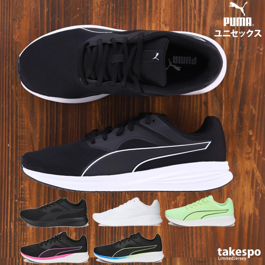 PUMA プーマ シューズ ユニセックス トランスポート 377028 送料 PUMA プーマ シューズ ユニセックス トランスポート 377028 送料