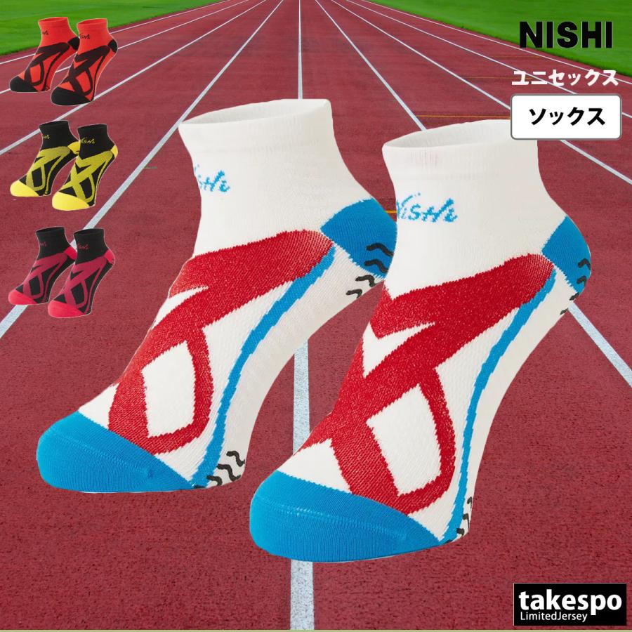 ニシ・スポーツ ソックス メンズ レディース ブランド 靴下 くつ下