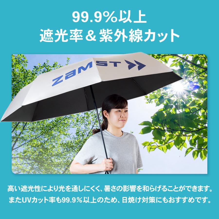 スポーツ 日傘 大きい 大きめ サッカー ブランド ザムスト ゴルフ UV