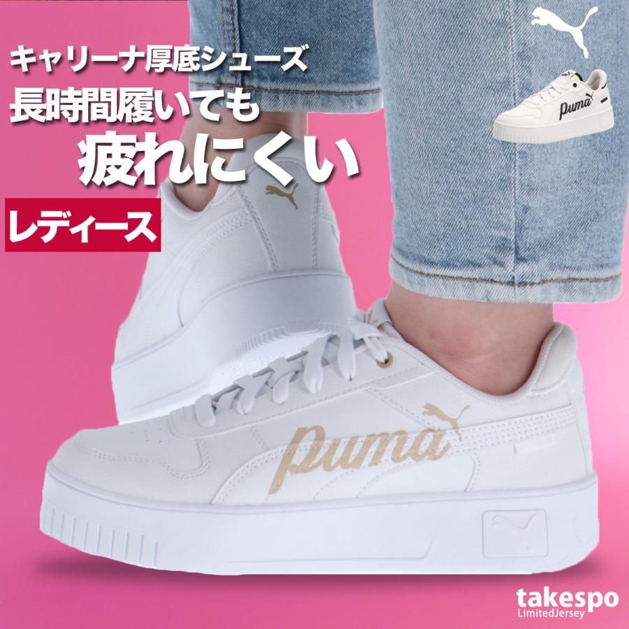 PUMA（プーマ） スニーカー レディース 厚底 ATSUZOKO スポーツ