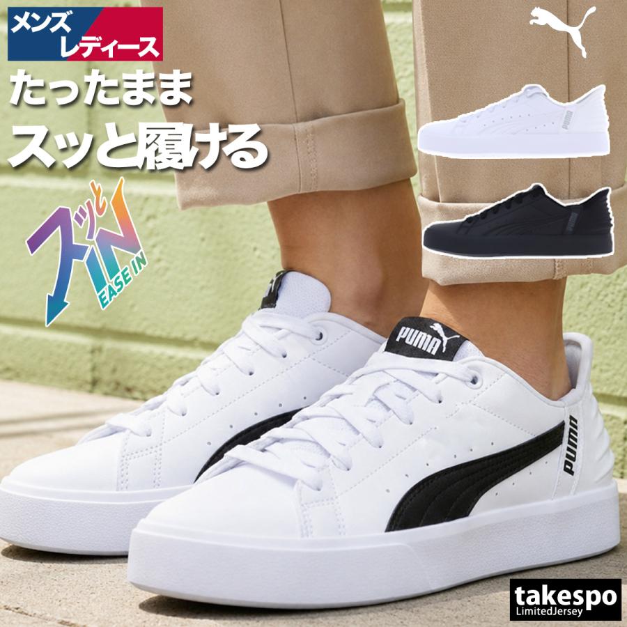 PUMA（プーマ） スニーカー メンズ レディース スリッポン ハンズ 