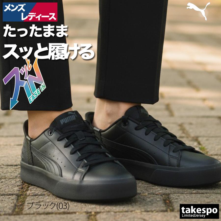 Puma ブラック スリッポンスニーカー PUMA（プーマ） スニーカー メンズ レディース スリッポン ハンズ
