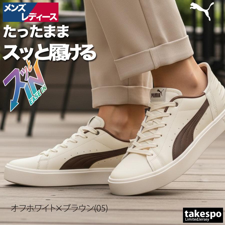 PUMA（プーマ） スニーカー メンズ レディース スリッポン ハンズ 