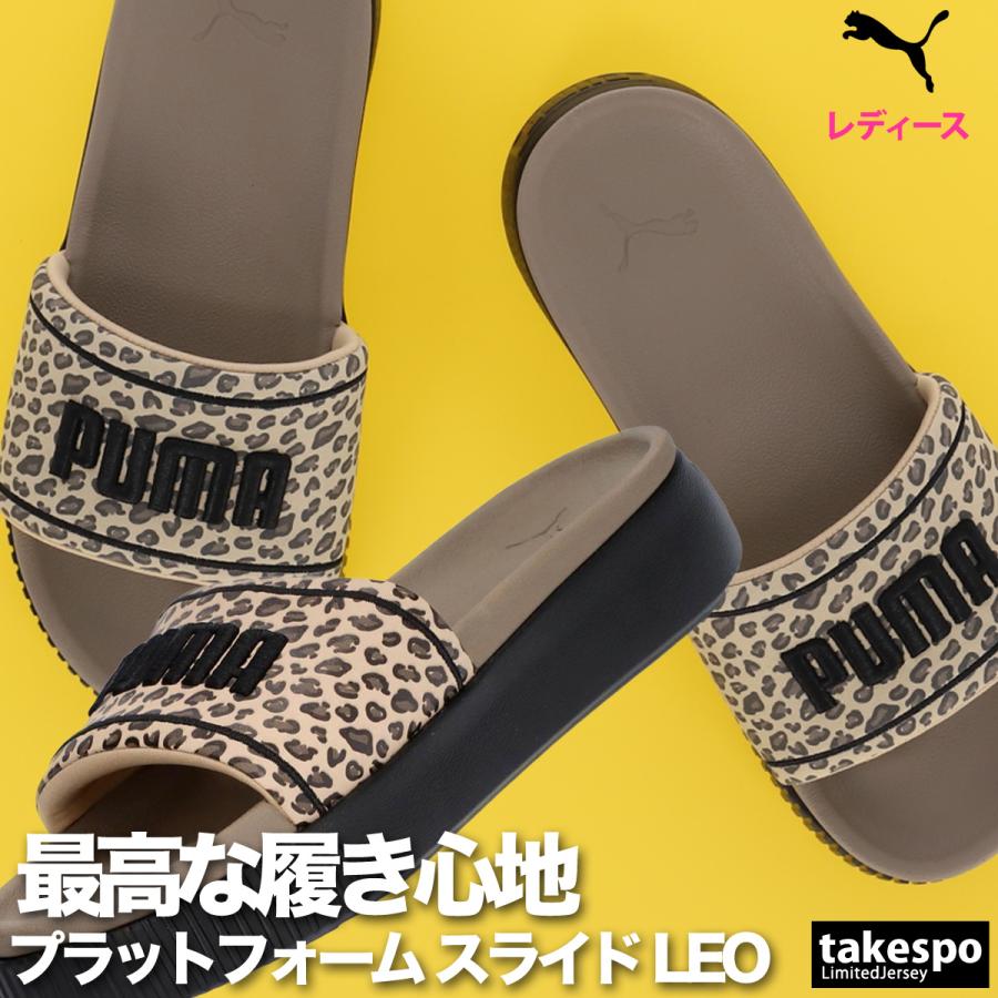 PUMA プーマ シューズ レディース プラットフォーム 402495 送料 PUMA プーマ シューズ レディース プラットフォーム 402495 送料