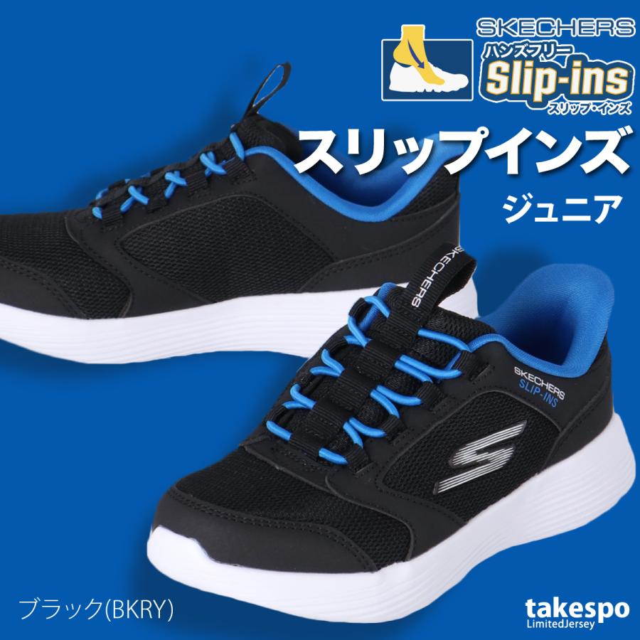新品　スケッチャーズ　スリップインズ　ネイビー　ワイド　スニーカー　レザー SKECHERS スケッチャーズ スリップインズ ジュニア レザー