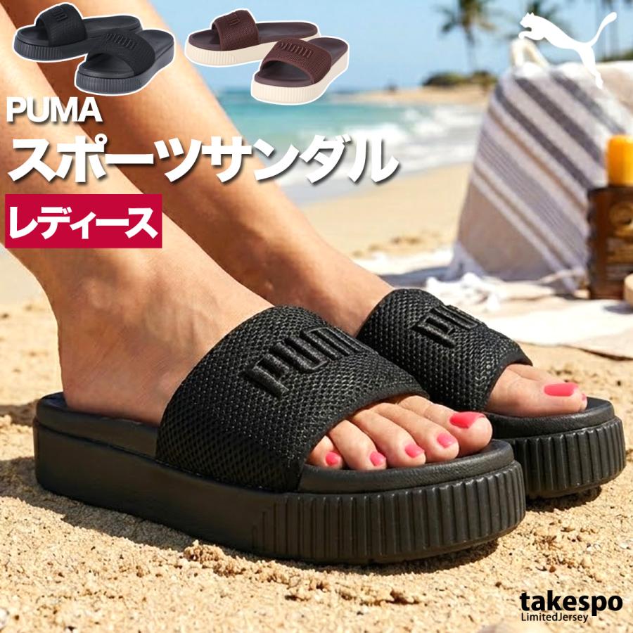 PUMA 厚底プラットフォーム PUMA（プーマ） サンダル レディース ブランド プラットフォーム 送料