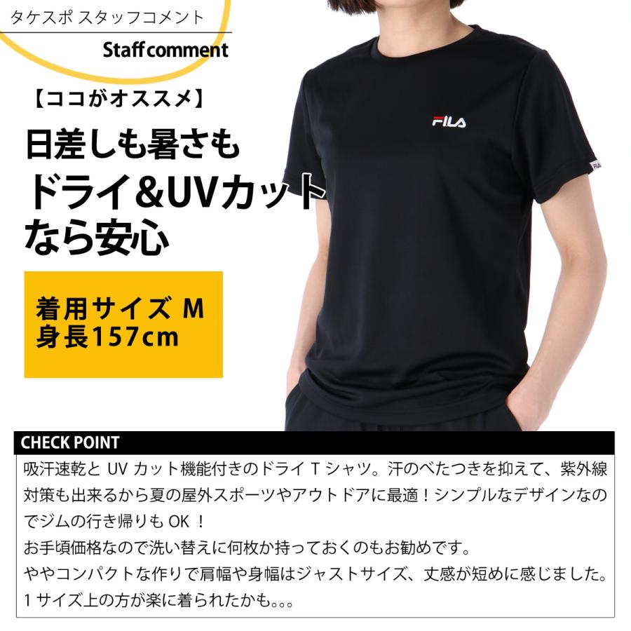 フィラ Tシャツ レディース 上 FILA 半袖 吸汗 速乾 ドライ UVカット 410680 アウトレット｜takespo｜03