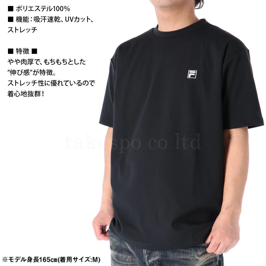 フィラ Tシャツ メンズ 上 Fila ワンポイント 吸汗速乾 Uvカット ストレッチ 宅配 送料無料 アウトレット 半袖