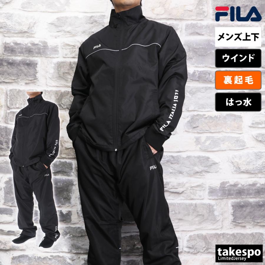 フィラ ウインドブレーカー メンズ 上下 秋冬用 FILA 裏フリース 起毛 トリコット トレーニングウェア 443323X-443343X 送料無料 新作｜takespo｜08