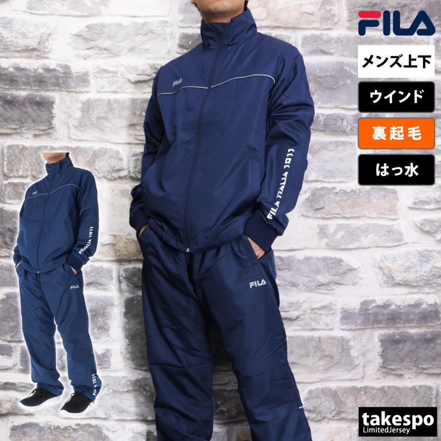 フィラ ウインドブレーカー メンズ 上下 秋冬用 FILA 裏フリース 起毛 トリコット トレーニングウェア 443323X-443343X 送料無料 新作｜takespo｜09