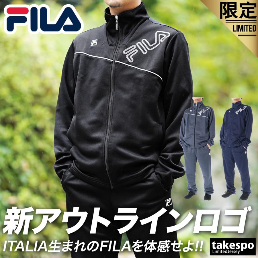 FILA フィラ ジャージ メンズ 上下 セットアップ 冬 FILA フィラ ジャージ メンズ 上下 セットアップ 冬