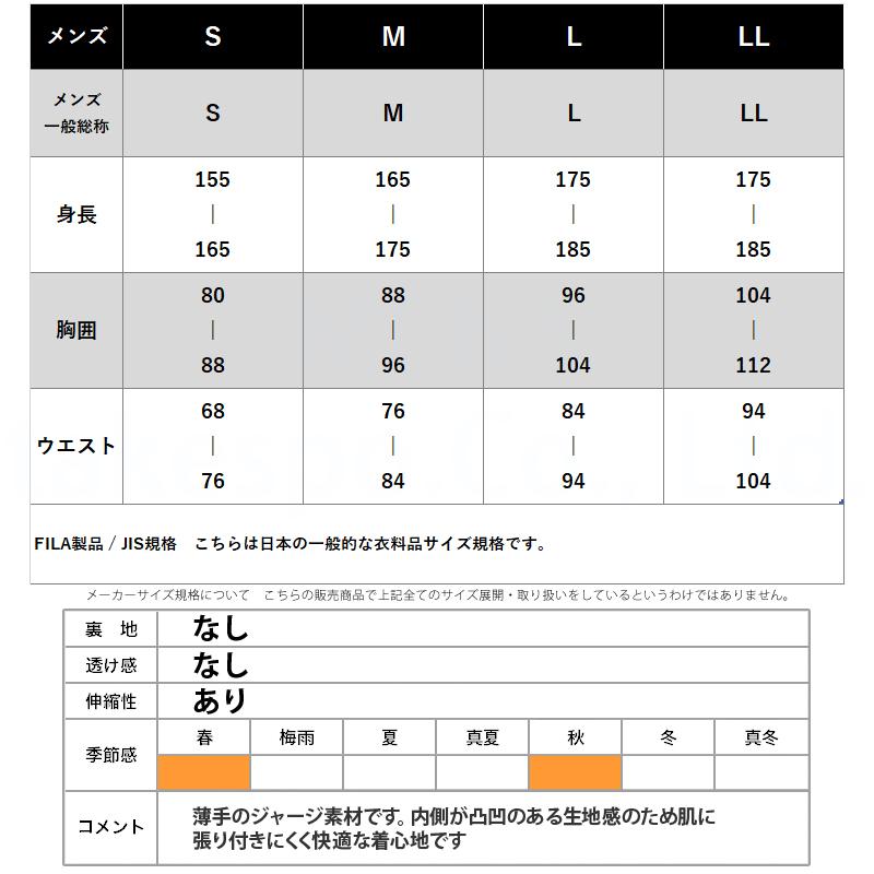 フィラ ジャージ メンズ 上下 FILA UVカット ビッグロゴ トレーニングウェア 443900 タケスポ別注 アウトレット タケスポ別注｜takespo｜21