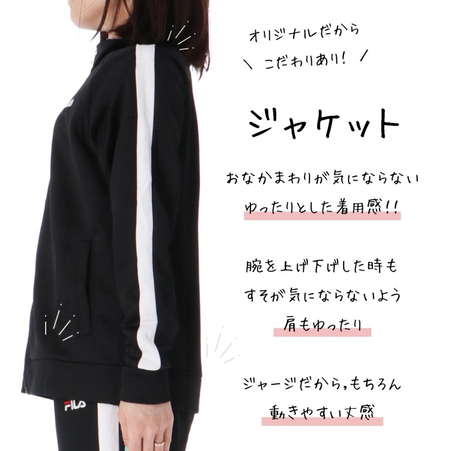 FILA フィラ ジャージ レディース 上下 セットアップ 冬 FILA フィラ ジャージ レディース 上下 セットアップ 冬