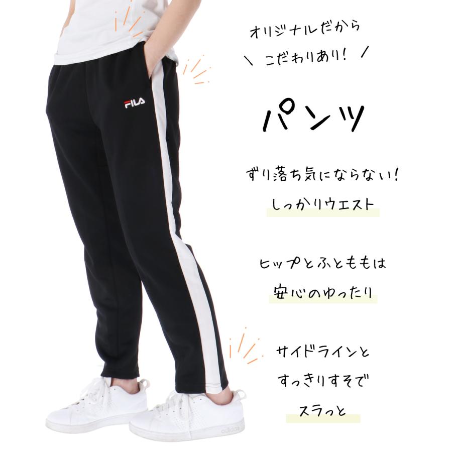 FILA フィラ ジャージ レディース 上下 セットアップ 冬 FILA フィラ ジャージ レディース 上下 セットアップ 冬