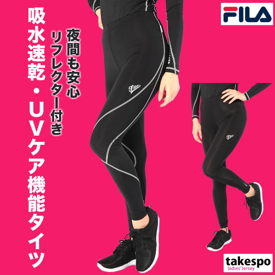 FILA（フィラ） タイツ レディース ブランド コンプレッション