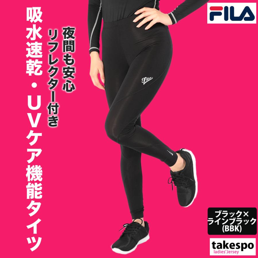 FILA（フィラ） タイツ レディース ブランド コンプレッション
