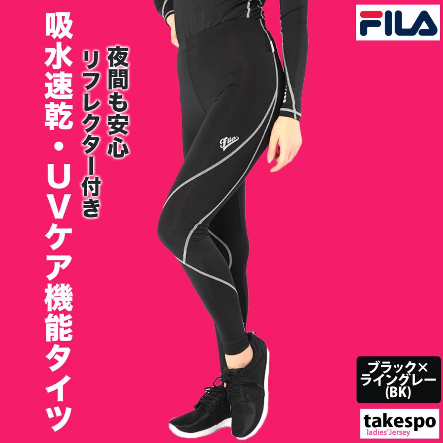 FILA（フィラ） タイツ レディース ブランド コンプレッション