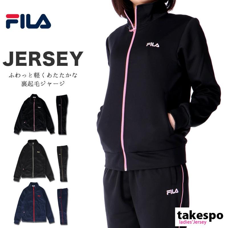 フィラ ジャージ レディース 上下 Fila フルジップ 暖かい 裏フリース トレーニングウェア 送料無料 あすつく 限定ジャージのタケスポ 通販 Paypayモール