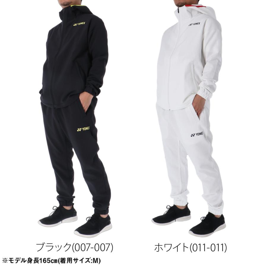 YONEX（ヨネックス） 送料無料 ウインドブレーカー 上下 セットアップ