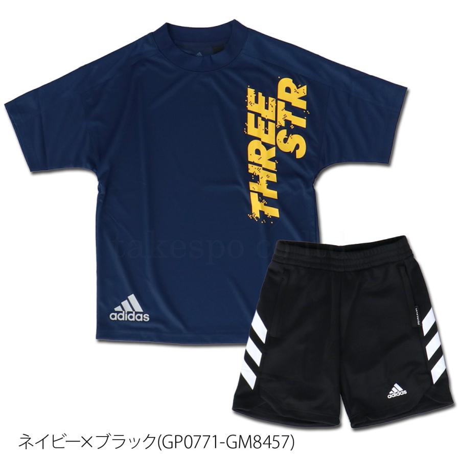 アディダス Tシャツ ハーフパンツ ジュニア 上下 Adidas 半袖 ハーフ トレーニングウェア 新作 限定ジャージのタケスポ 通販 Paypayモール