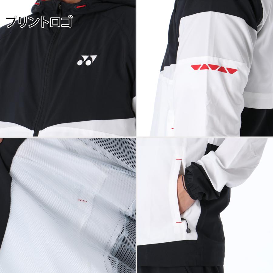 YONEX（ヨネックス） WUPニット 送料無料 ウインドブレーカー 上下