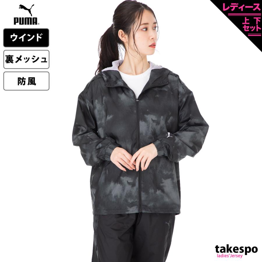 新作からsaleアイテム等お得な商品満載 プーマ ウインドブレーカー レディース 上下 Puma 防風 パーカー パンツ 裏メッシュ トレーニングウェア 送料無料 あすつく 新作 Sakcc Ca