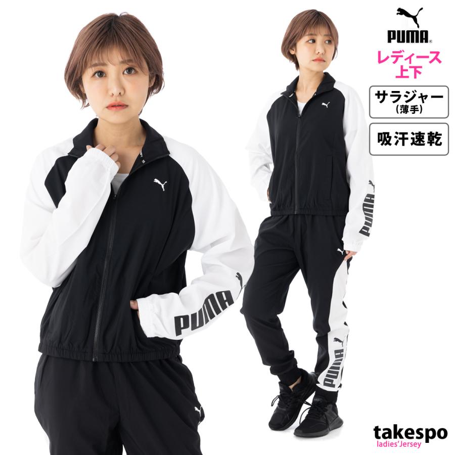 プーマ クロス薄手 ジャージ レディース 上下 Puma 吸汗 速乾 ドライ 薄手 軽量 トレーニングウェア 送料無料 あすつく アウトレット Sale セール 5228 限定ジャージのタケスポ 通販 Yahoo ショッピング