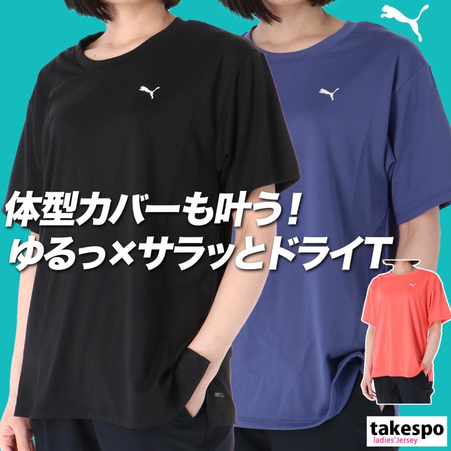 PUMA プーマ Tシャツ レディース 半袖 吸汗 速乾 ドライ PUMA プーマ Tシャツ レディース 半袖 吸汗 速乾 ドライ