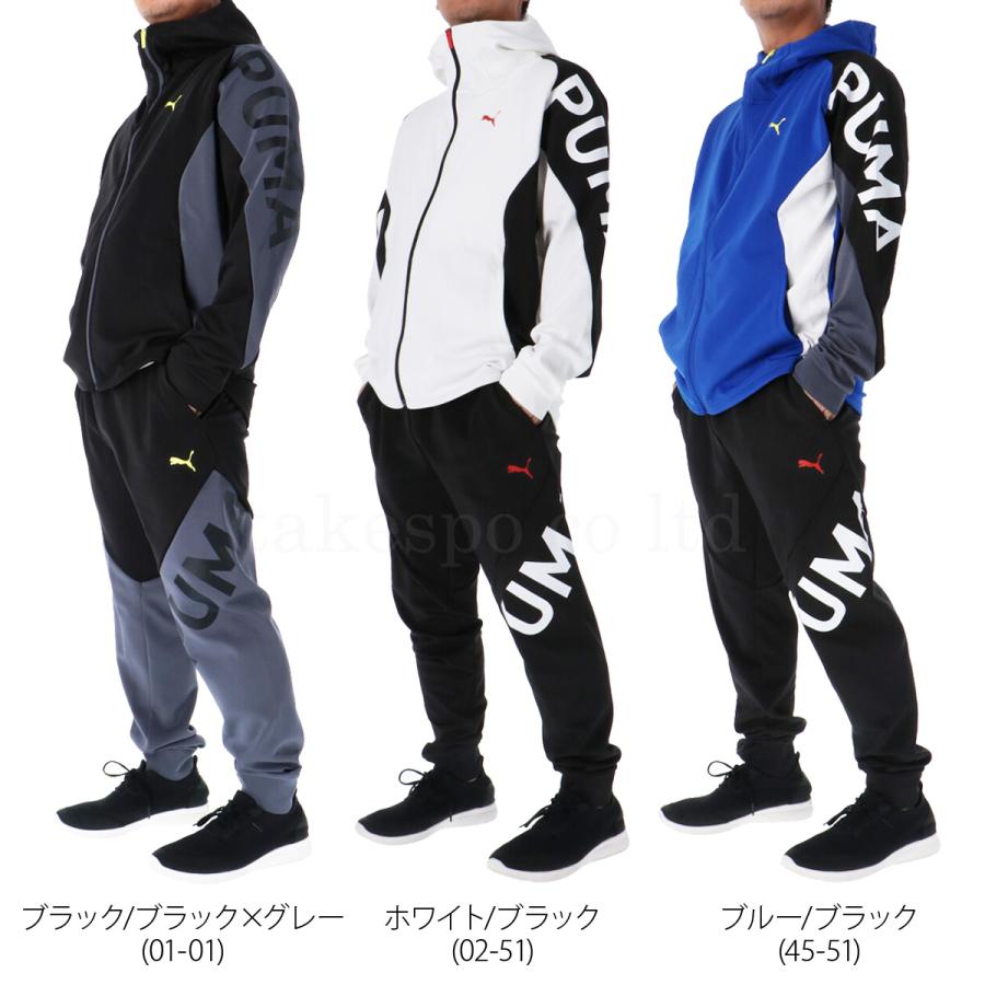 PUMA プーマ ジャージ メンズ 上下 セットアップ 冬 PUMA プーマ ジャージ メンズ 上下 セットアップ 冬
