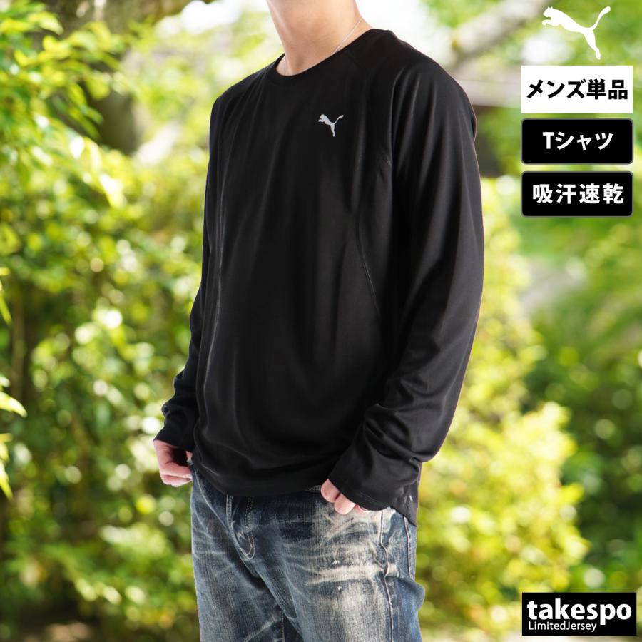 PUMA（プーマ） ロンT 長袖Tシャツ メンズ ブランド ドライ 速乾