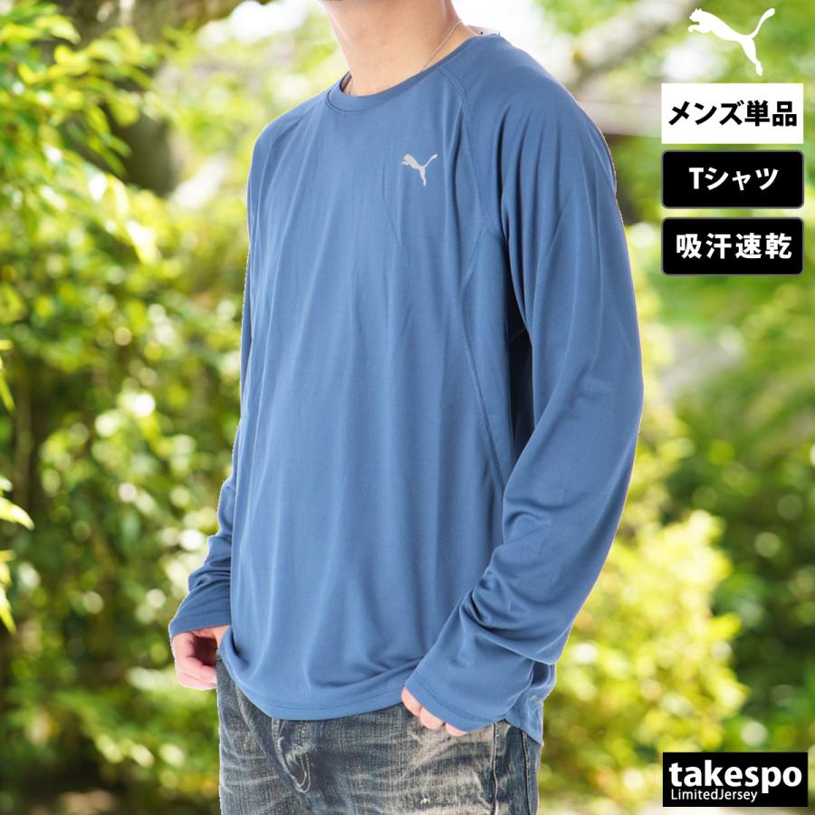 PUMA（プーマ） ロンT 長袖Tシャツ メンズ ブランド ドライ 速乾