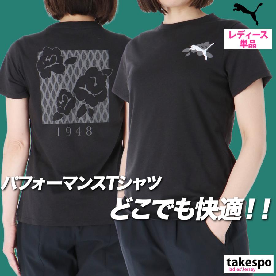 PUMA プーマ Tシャツ レディース 半袖 吸汗 速乾 綿混 バック PUMA プーマ Tシャツ レディース 半袖 吸汗 速乾 綿混 バック