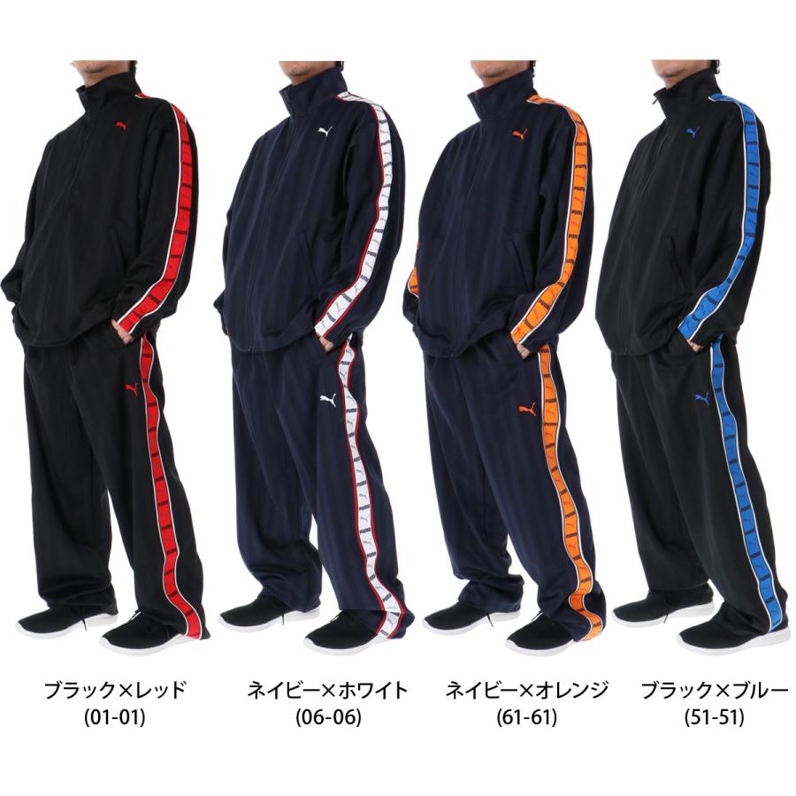 PUMA プーマ ジャージ上下 メンズ セットアップ SHADOW STRIPE PUMA プーマ ジャージ上下 メンズ セットアップ SHADOW STRIPE