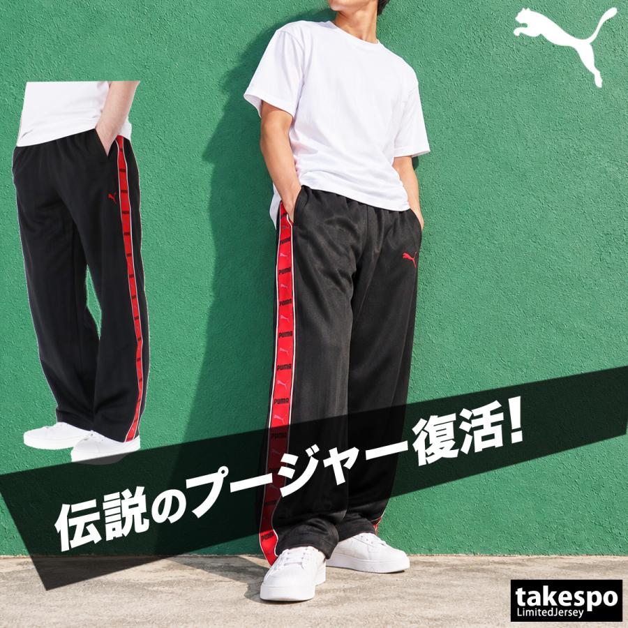 PUMA（プーマ） ジャージ 下 メンズ ロングパンツ SHADOW STRIPE 復刻