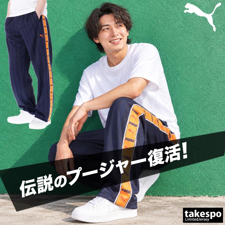 PUMA（プーマ） ジャージ 下 メンズ ロングパンツ SHADOW STRIPE 復刻